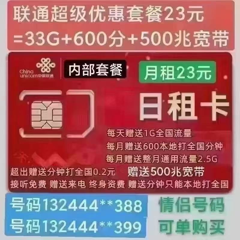 微信图片_20250302112414.jpg