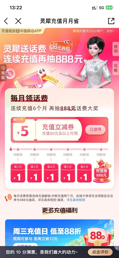 微信图片_20250623132907.jpg