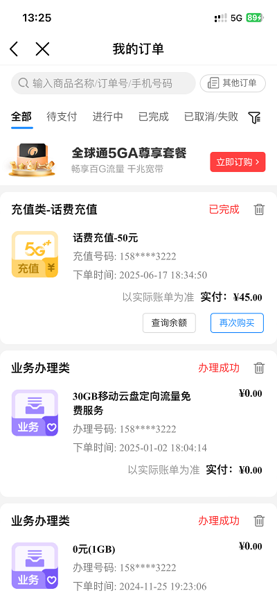 微信图片_20250623132927.png
