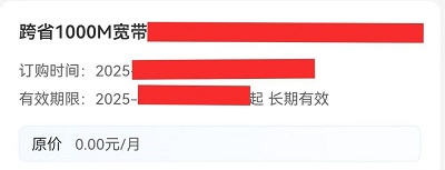 微信图片_20251001152254_46_141.jpg