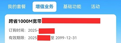 微信图片_20251001152253_45_141.jpg