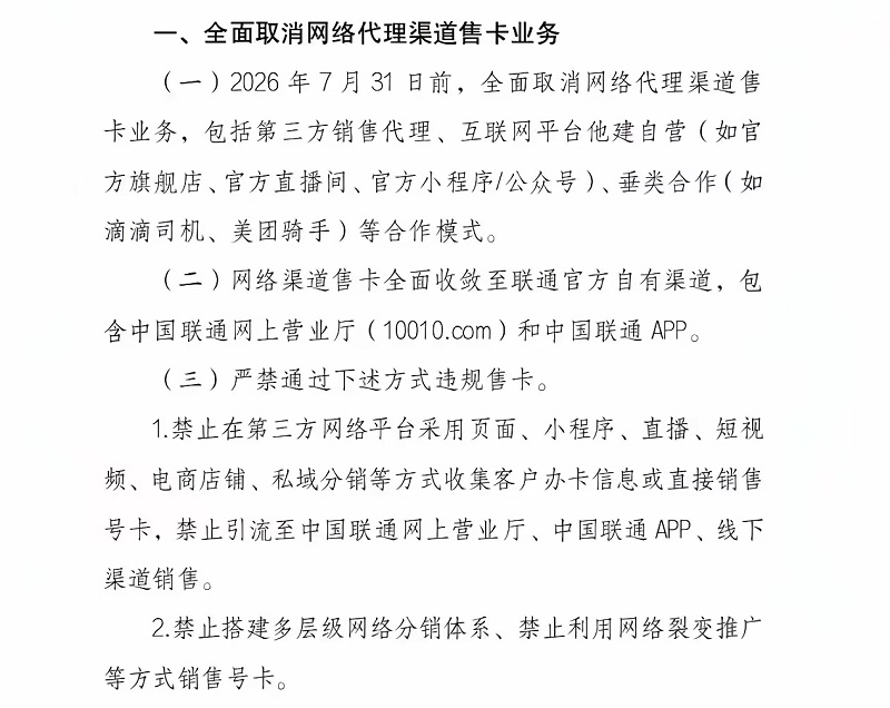 微信图片_20260718004010_80_363.jpg